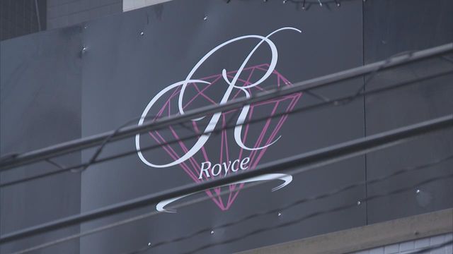無許可で風俗営業か 経営者の男を逮捕 三重・津市