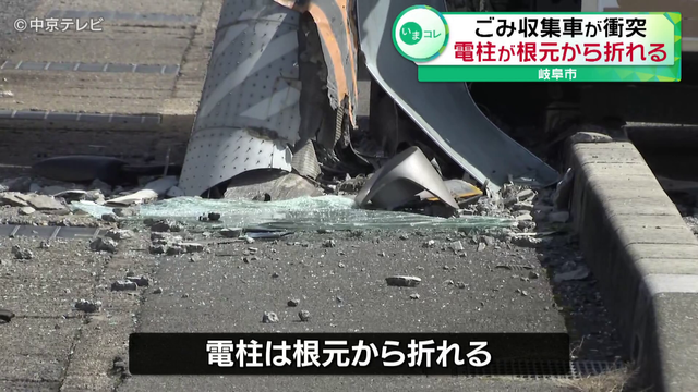 ごみ収集車が電柱に衝突する事故　運転手が病院に搬送　電柱は根元から折れる　岐阜市