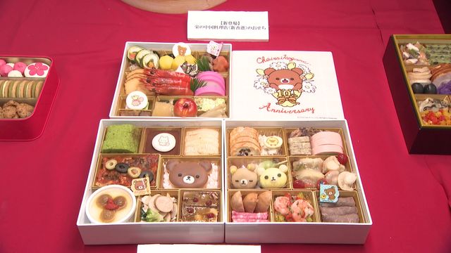 早くもおせち商戦スタート 若者向け“グミおせち”登場 “おせち離れ”を食い止めようと百貨店もあの手この手