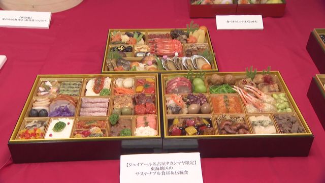 早くもおせち商戦スタート 若者向け“グミおせち”登場 “おせち離れ”を食い止めようと百貨店もあの手この手