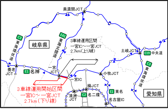 名神一宮ICから一宮JCT間が6車線化へ 11月下旬から全面運用開始 渋滞緩和に期待