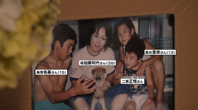 「私だって普通に生きたい…」 遺族に押し寄せた報道陣 それでもカメラの前に立ち続ける理由 豊明母子4人殺人放火事件から21年