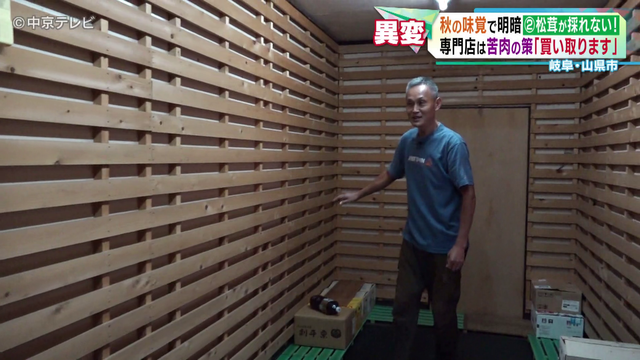 サンマとイワシが異例の豊漁　その一方で松茸はまさかの事態！？　秋の味覚に明暗