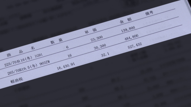 【参院選/何で選ぶ?】働き方は改善したのに給与も人も減り…“物流2024年問題”その後 現場が期待する「暫定税率の廃止」 実現を阻んでいるのは…?