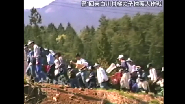 秘蔵映像が明かす“つちのこ神社”誕生の真相...「つちのこはいる」小さな村に2,300人が集結、生け捕りで狙う一攫千金　岐阜・東白川村