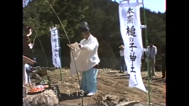 秘蔵映像が明かす“つちのこ神社”誕生の真相...「つちのこはいる」小さな村に2,300人が集結、生け捕りで狙う一攫千金　岐阜・東白川村