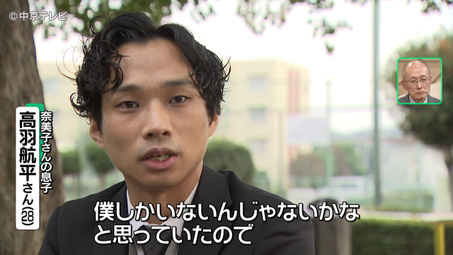 事件から26年…父と子の戦い 被害者の夫 高羽悟さんが語る思い