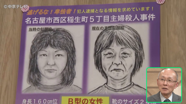 事件から26年…父と子の戦い 被害者の夫 高羽悟さんが語る思い