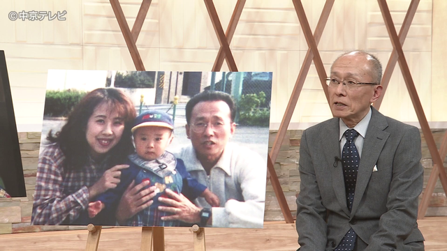 事件から26年…父と子の戦い 被害者の夫 高羽悟さんが語る思い