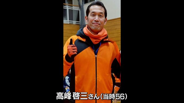 【新名神6人死亡事故】女の初公判終え遺族がコメント「私たちにとってとても大切なかけがえのない夫であり、父でした」「携帯を『注視』どころか『凝視』したために発生したものであることが明らか」