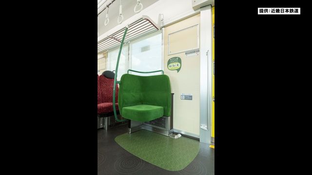 近鉄が新型車両導入へ　一般車両としては約30年ぶり　1両あたり防犯カメラ4台設置