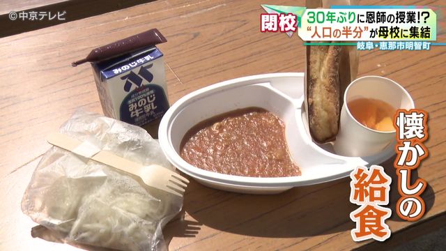 【別れ】“明治開校”小学校が歴史に「幕」 三重・松阪市