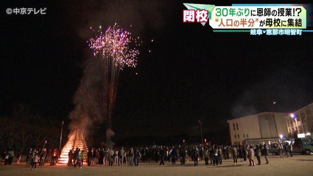 【別れ】“明治開校”小学校が歴史に「幕」 三重・松阪市