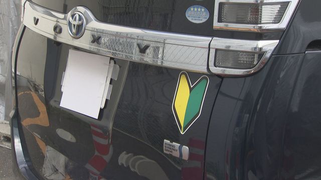 無許可のタクシー営業「白タク」か 半田市のベトナム国籍の男逮捕 中部国際空港から名古屋市までベトナム人の男女を運び料金を受け取ろうとした疑い