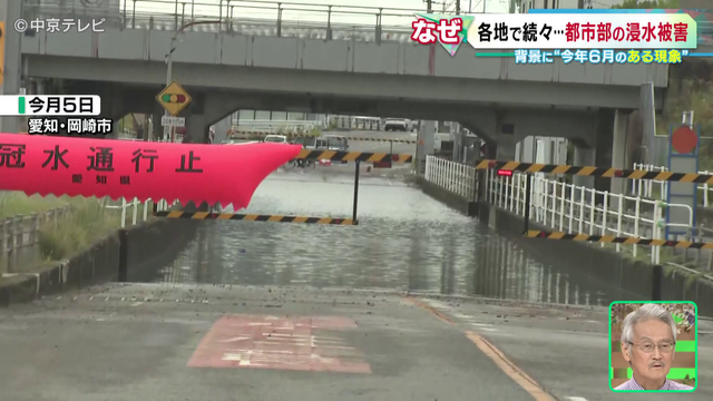 都市部で相次ぐ豪雨被害 原因は“6月の早い梅雨明け”か…10月も記録的豪雨の可能性 四日市の地下駐車場では水没した車の搬出作業が始まる