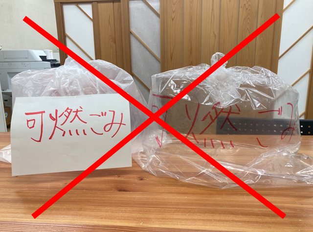 ごみ袋の「臨時措置」10月末で終了 11月2日の収集分から「指定袋」の使用が必須 名古屋市