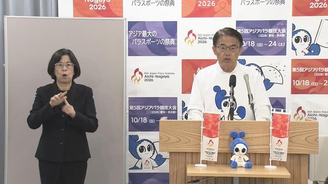 7年ぶりの人身被害をうけ…「クマ人身被害対策チーム」設置　愛知県