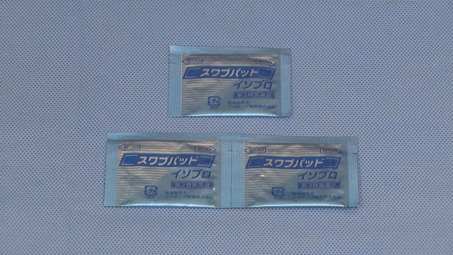 糖尿病治療薬を無許可で販売か 男を逮捕 転売先はダイエット目的の女性か