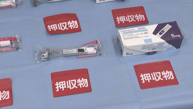 糖尿病治療薬を無許可で販売か 男を逮捕 転売先はダイエット目的の女性か