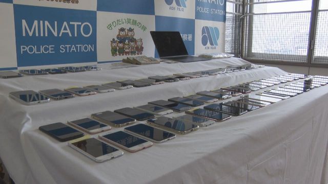 だまし取った金で暗号資産を購入か　資金洗浄役とみられるベトナム国籍の男を逮捕　愛知県警