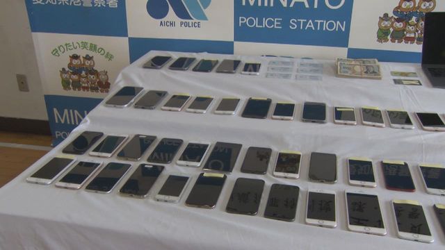 だまし取った金で暗号資産を購入か　資金洗浄役とみられるベトナム国籍の男を逮捕　愛知県警