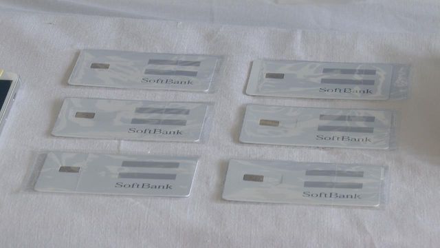 だまし取った金で暗号資産を購入か　資金洗浄役とみられるベトナム国籍の男を逮捕　愛知県警