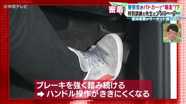 警察官がパトカーで“爆走”!? 先生はプロレーサーの織戸学さん 愛知県警がサーキット貸し切り特別な訓練