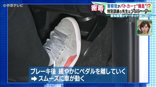 警察官がパトカーで“爆走”!? 先生はプロレーサーの織戸学さん 愛知県警がサーキット貸し切り特別な訓練