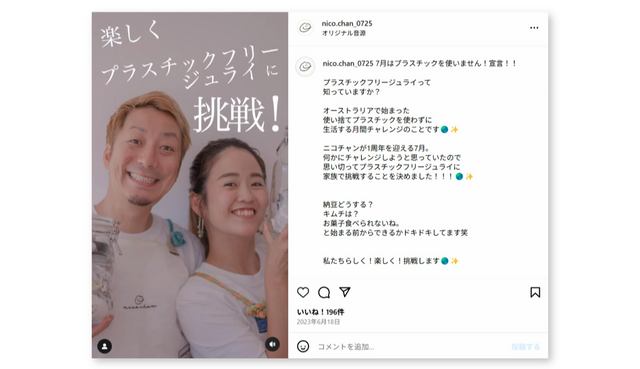 3年でびん3つ分⁉ ゴミを出さないレストラン 驚きの削減術 愛知・あま市