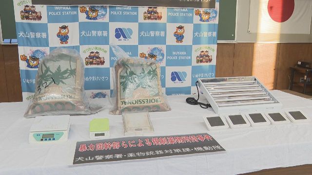 暴力団幹部の男と妹を逮捕 自宅で覚醒剤や大麻を所持か 警察は共同で大麻を栽培していた可能性も視野に調べる 愛知県警