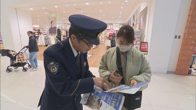 「適正な110番通報を」110番広報イベント　愛知・豊川市