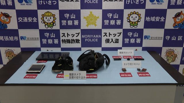 “穴の開いた靴”など20点以上押収 コンビニで盗撮未遂か 40歳の男逮捕 愛知県警