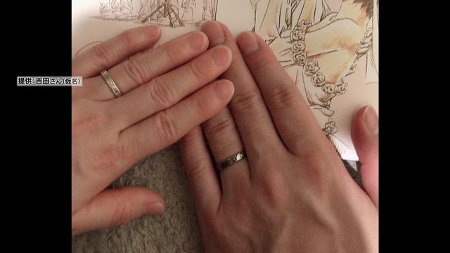 【解説】「独身偽装」で約1年3か月交際　121万円の賠償命令「私と息子の人生1年ちょっとが100万円ほどは安い」　法整備の可能性は