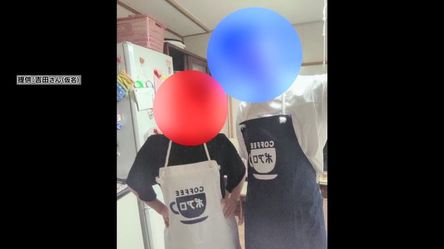 【解説】「独身偽装」で約1年3か月交際　121万円の賠償命令「私と息子の人生1年ちょっとが100万円ほどは安い」　法整備の可能性は