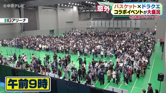 名古屋城&IGアリーナで一体何が？ 名古屋Dドルフィンズ×ドラクエウォーク　コラボイベントが大盛況