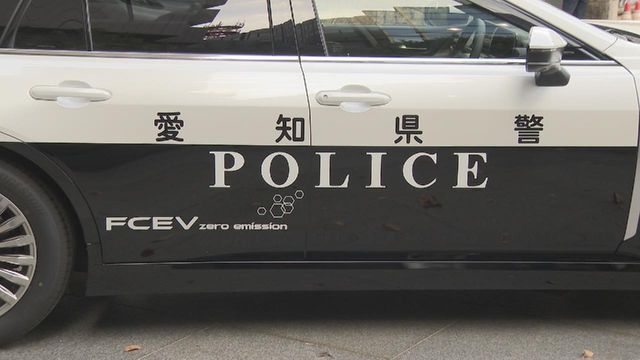 燃料電池車「クラウンセダンFCEV」をパトカーに採用　愛知県警としては初導入
