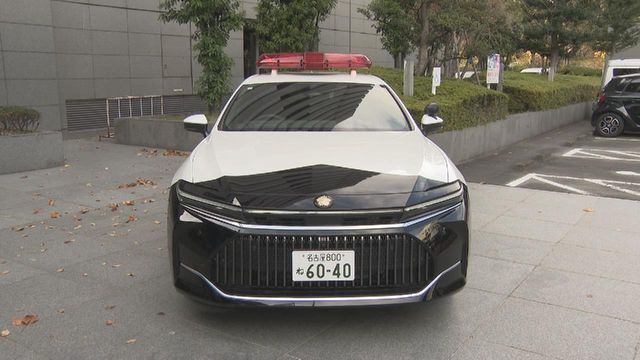 燃料電池車「クラウンセダンFCEV」をパトカーに採用　愛知県警としては初導入