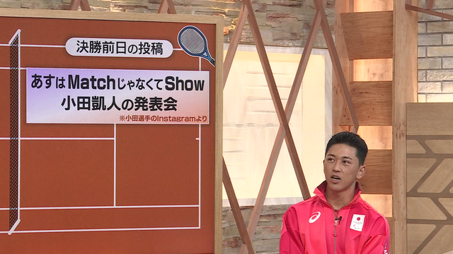 【生出演】愛知県一宮市出身・小田凱人選手が語る！快挙達成後、ヒューエット選手と交わした言葉とは？練習パートナーが明かした“お茶目ないたずら”から担当理容師が語る素顔まで…“歴史を変えた18歳”を深掘りインタビュー