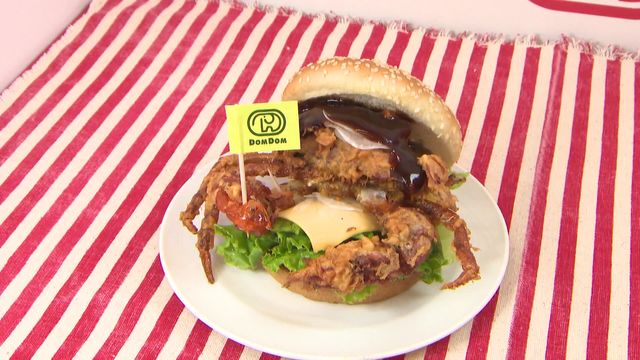 日本初のハンバーガーチェーン「ドムドムハンバーガー」　約10年ぶりに名古屋に再出店　名古屋では再出店する企業が増加中