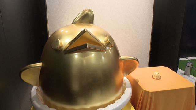 名古屋で「大黄金展」 “超プレミアム”ぴよりん誕生!金色ボディーのお値段は…