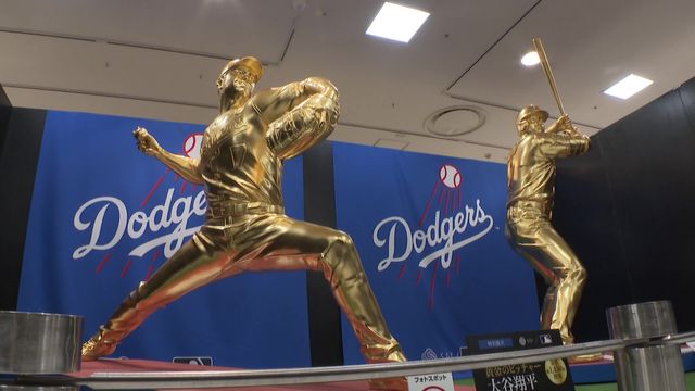 名古屋で「大黄金展」 “超プレミアム”ぴよりん誕生!金色ボディーのお値段は…