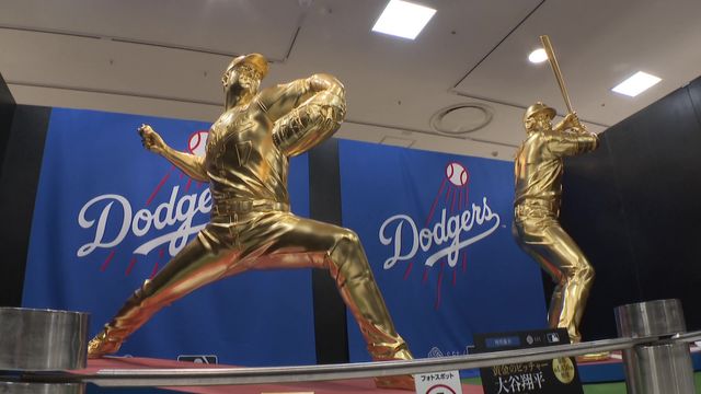 名古屋で「大黄金展」 “超プレミアム”ぴよりん誕生!金色ボディーのお値段は…