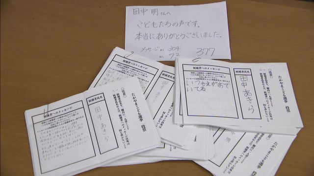 市長選候補に“子どもが投票”「若い世代が政治に関心を持ち活気ある高山に」 “大人の選挙”とは逆の結果に 岐阜・高山市