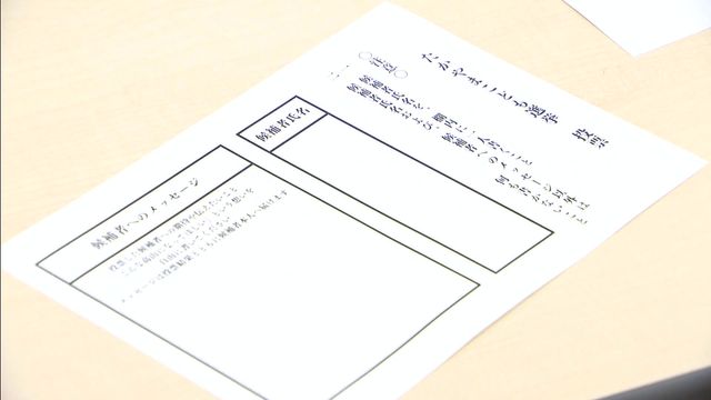 市長選候補に“子どもが投票”「若い世代が政治に関心を持ち活気ある高山に」 “大人の選挙”とは逆の結果に 岐阜・高山市