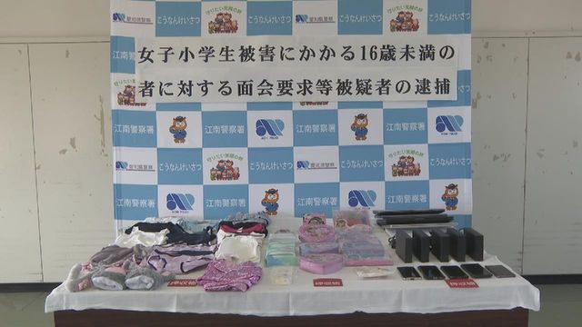 「ないしょで会いたいよ」ダンス動画を投稿していた女の子にメッセージ送信 わいせつ目的で女児に面会要求か 男(49)逮捕 子どもに人気のお菓子を渡すことを約束に会うことを要求 愛知県警