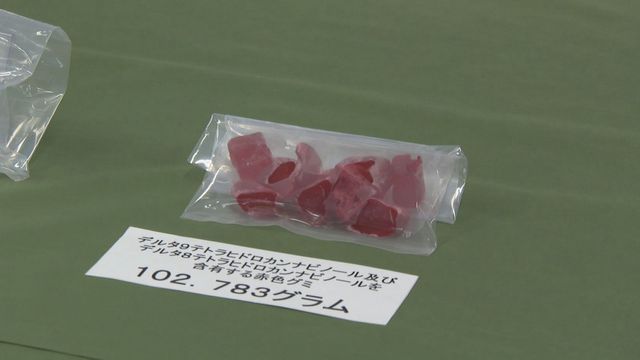 「質のいい大麻が吸いたかった」 大麻をアメリカから密輸か インターネットで購入 田原市の美容師逮捕 愛知県警
