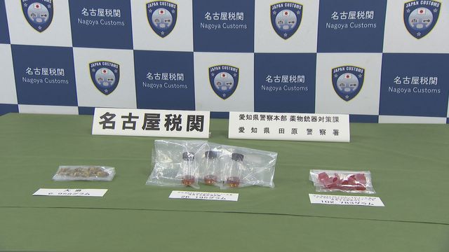 「質のいい大麻が吸いたかった」 大麻をアメリカから密輸か インターネットで購入 田原市の美容師逮捕 愛知県警