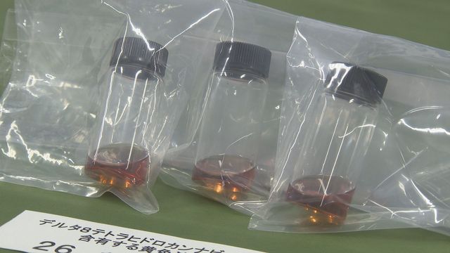 「質のいい大麻が吸いたかった」 大麻をアメリカから密輸か インターネットで購入 田原市の美容師逮捕 愛知県警