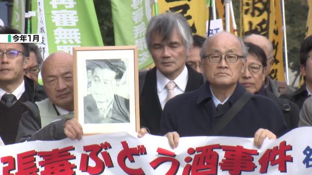 65年前の名張毒ぶどう酒事件　実物の「封かん紙」使った鑑定へ　名古屋高裁