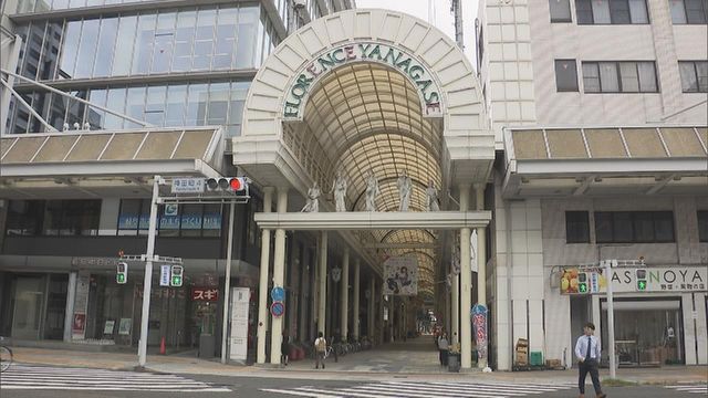 消える柳ヶ瀬のシンボル　アーケードを半分近く撤去へ　老朽化や維持管理の問題で…　岐阜・岐阜市